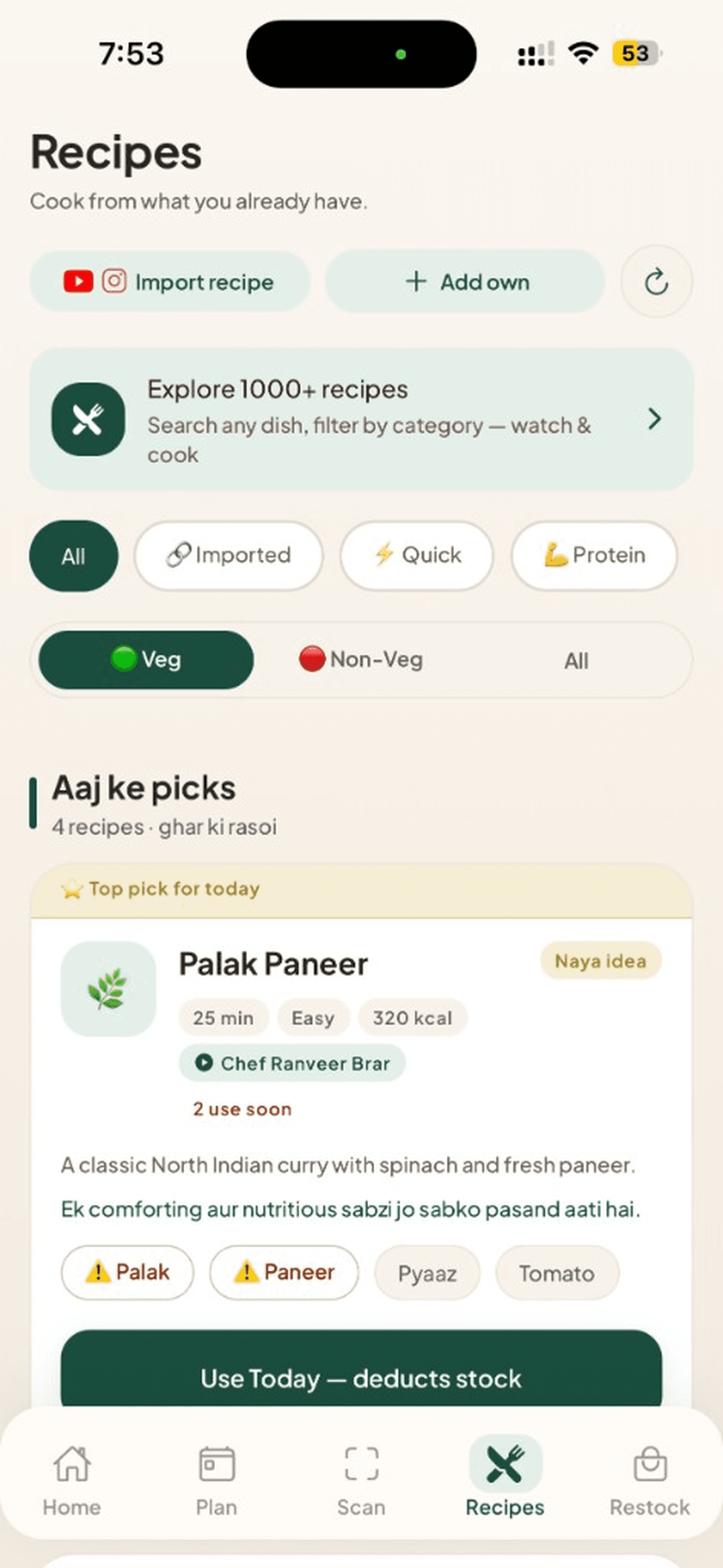 Cook from what you have